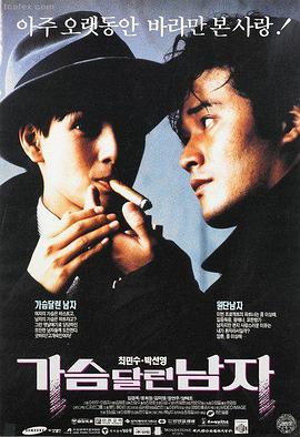 电影 第七个夏天 海报