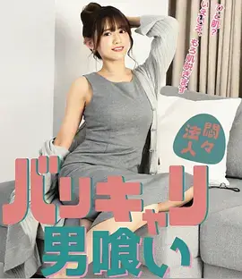 短剧 重生之夏 海报